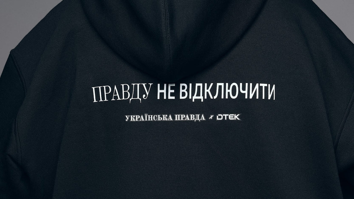 Drop “Critical Infrastructure” — Ukrainska Pravda x DTEK x DAMIRLI