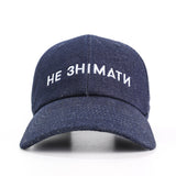 Кепка "Не знімати" Ukrainska Pravda x DAMIRLI