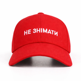 Кепка "Не знімати" Ukrainska Pravda x DAMIRLI