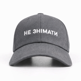 Кепка "Не знімати" Ukrainska Pravda x DAMIRLI