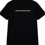 T-shirt  “Critical Infrastructure” Ukrainska Pravda x DTEK x DAMIRLI