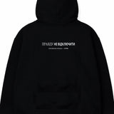 Худі «Критична інфраструктура» Українська правда x DTEK x DAMIRLI