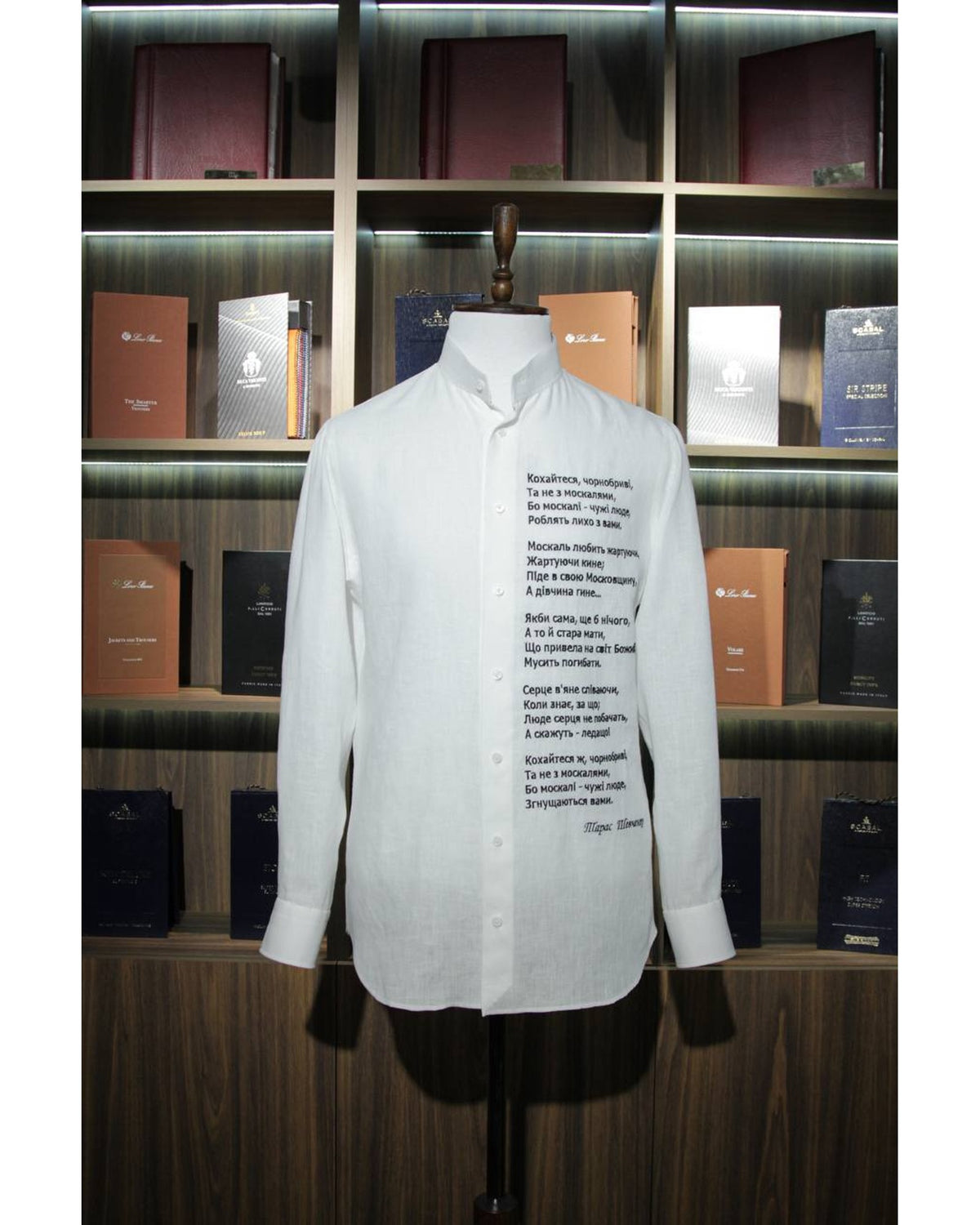 Men's shirt with embroidery "Kokhaytesya, chornobryvi" - product shot