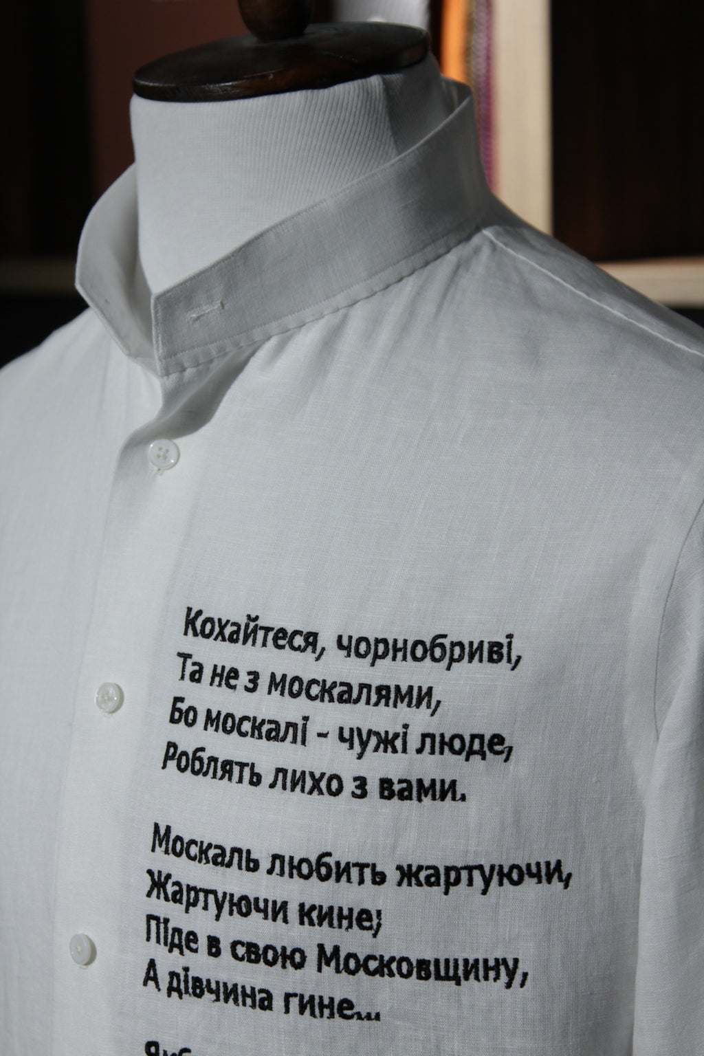 Men's shirt with embroidery "Kokhaytesya, chornobryvi"